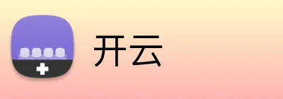 开云 logo
